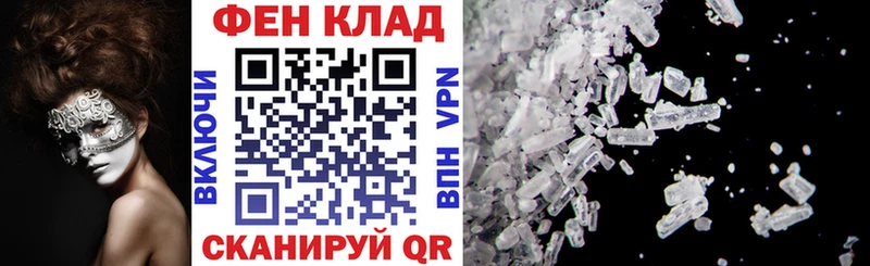 АМФЕТАМИН Розовый Каргат