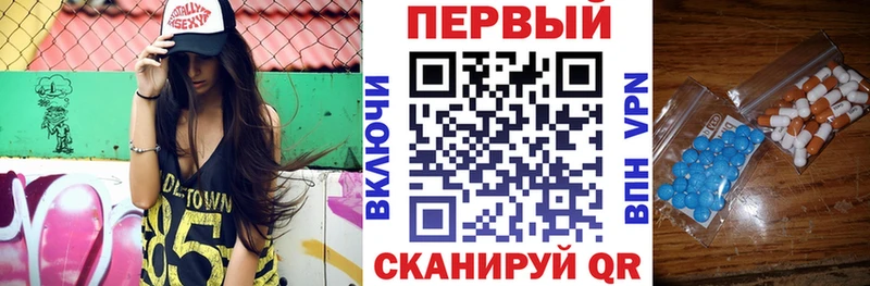 АМФЕТАМИН 97%  где купить   Каргат 
