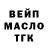 ТГК жижа Bar Kut