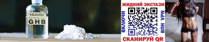 Бутират BDO Каргат