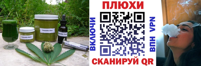 Печенье с ТГК марихуана  MEGA онион  Каргат  купить закладку 