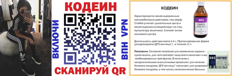 Codein Purple Drank  omg сайт  Каргат 