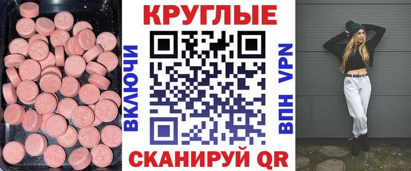Экстази ешки  даркнет сайт  Каргат 