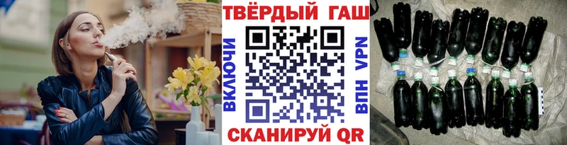 ГАШ Premium  Каргат 