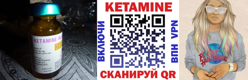 Кетамин VHQ  купить  сайты  блэк спрут как войти  Каргат 