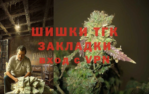 дистиллят марихуана Алзамай