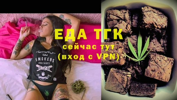дистиллят марихуана Алзамай