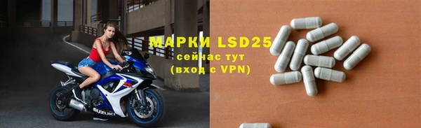 прущие крисы Алексеевка