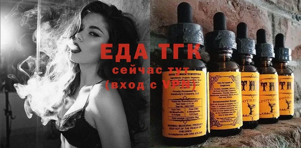 прущие крисы Алексеевка
