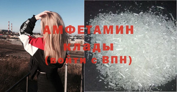 прущие крисы Алексеевка