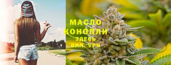 дистиллят марихуана Алзамай