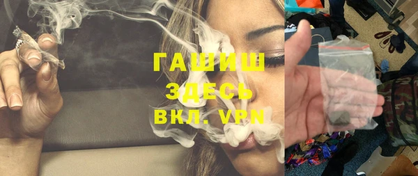 прущие крисы Алексеевка