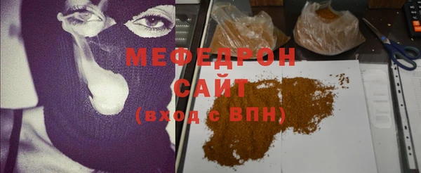 прущие крисы Алексеевка