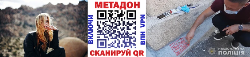 Метадон мёд Каргат