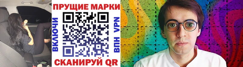 Марки NBOMe 1,5мг  KRAKEN ТОР  даркнет клад  Каргат 